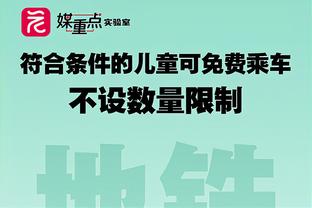 乌度卡：我们在场上做决策要更快 有时第一机会就是最好的机会